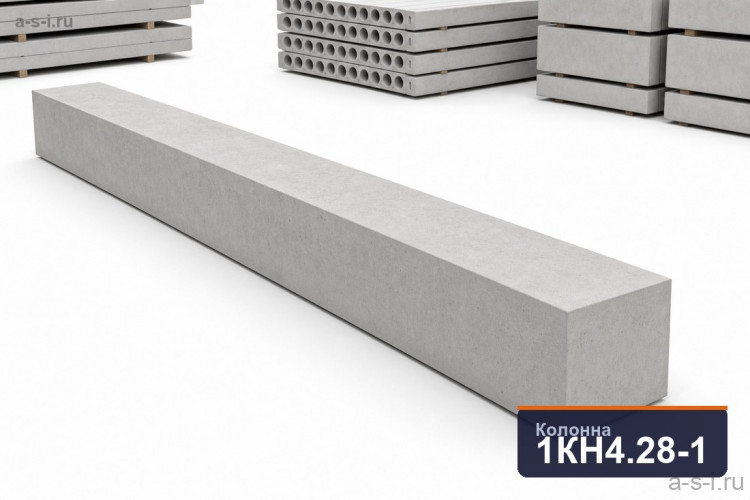 Колонна 1КН4.28-1